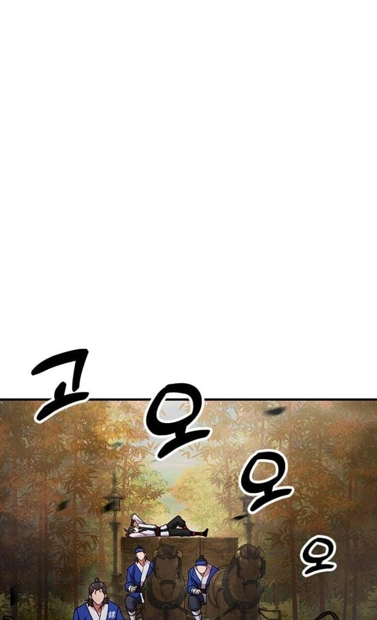 Chronicles of the Lazy Sovereign ตอนที่ 15 81