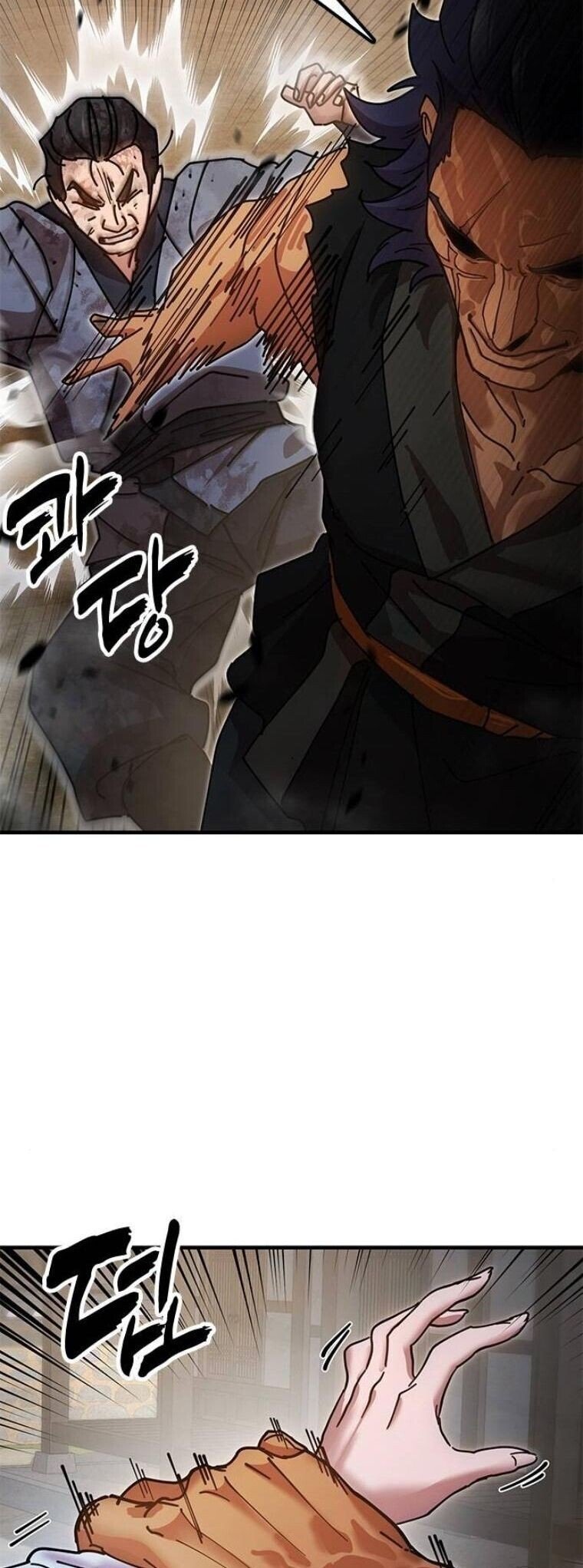 Chronicles of the Lazy Sovereign ตอนที่ 20 59