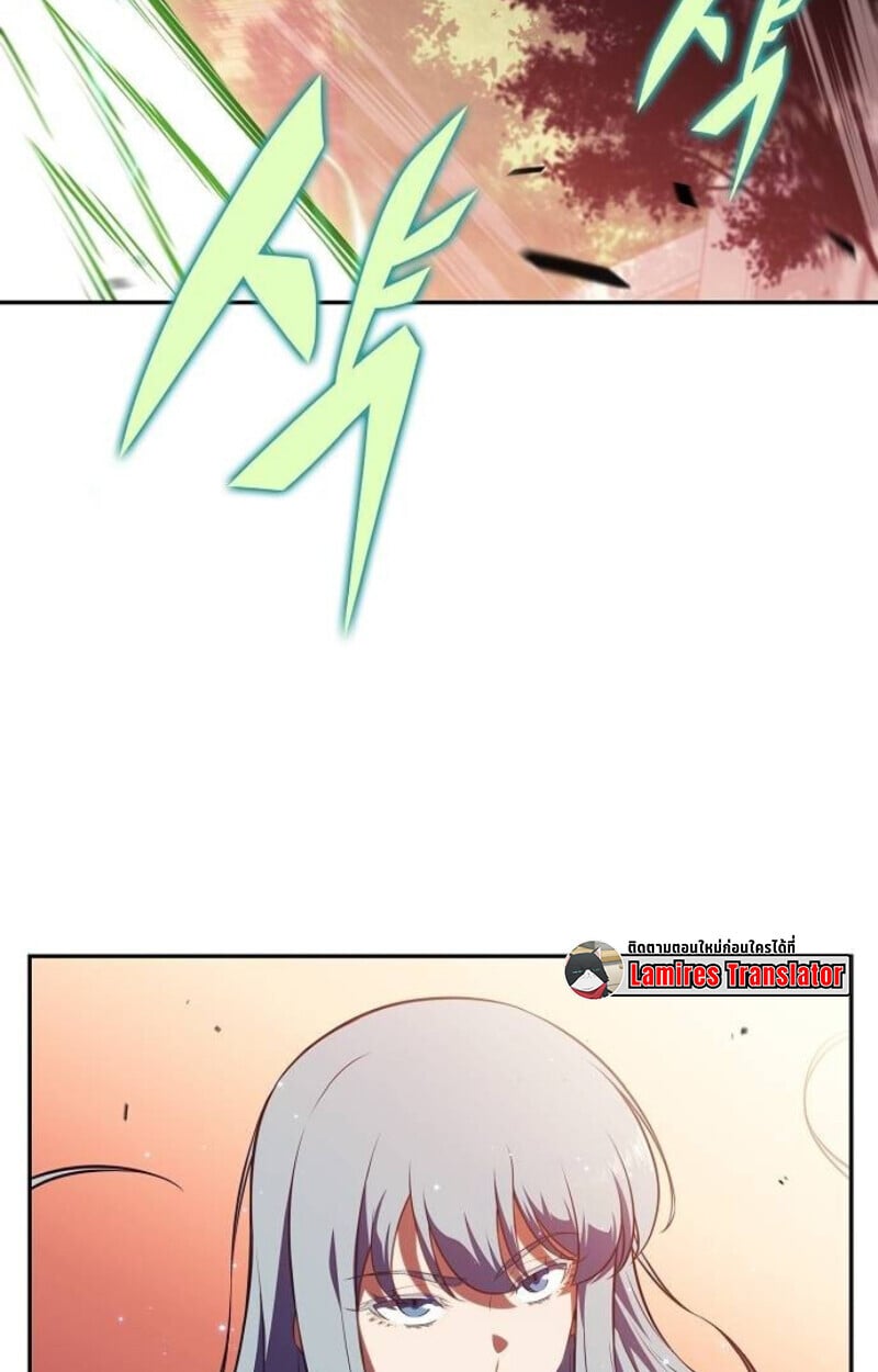 The Demon Slayer ตอนที่ 7 133