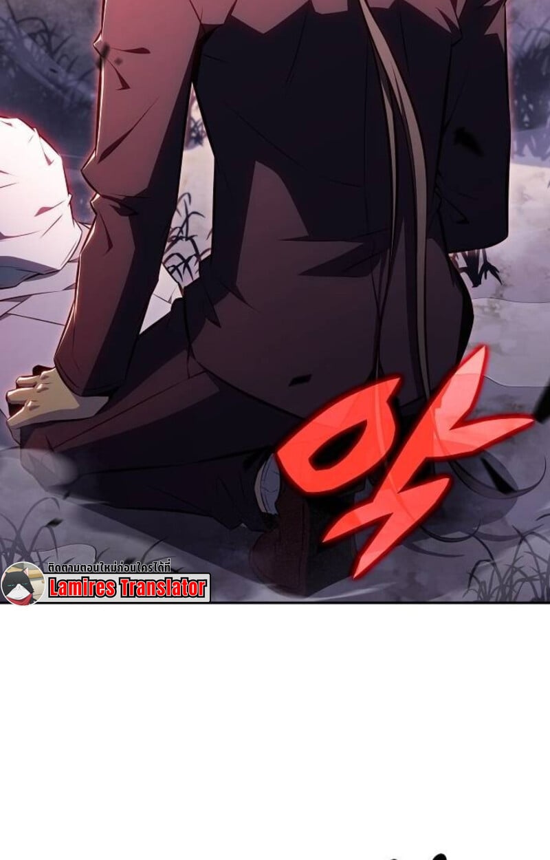 The Demon Slayer ตอนที่ 7 3