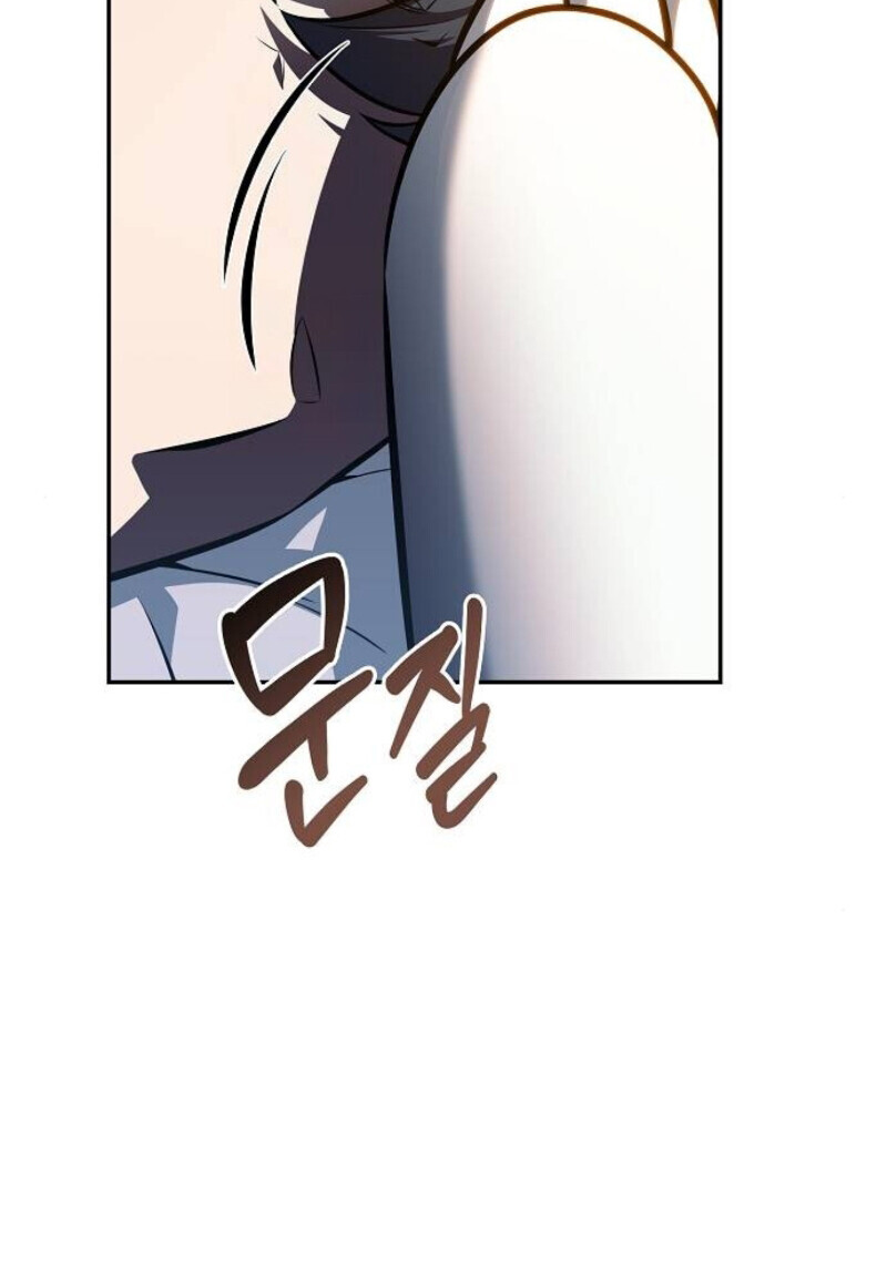 The Demon Slayer ตอนที่ 7 96