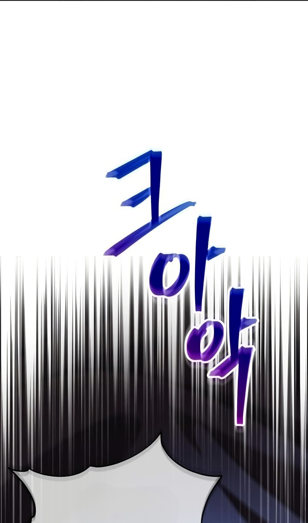 The Youngest Son of the Eunhae Sangdan ตอนที่ 28 90