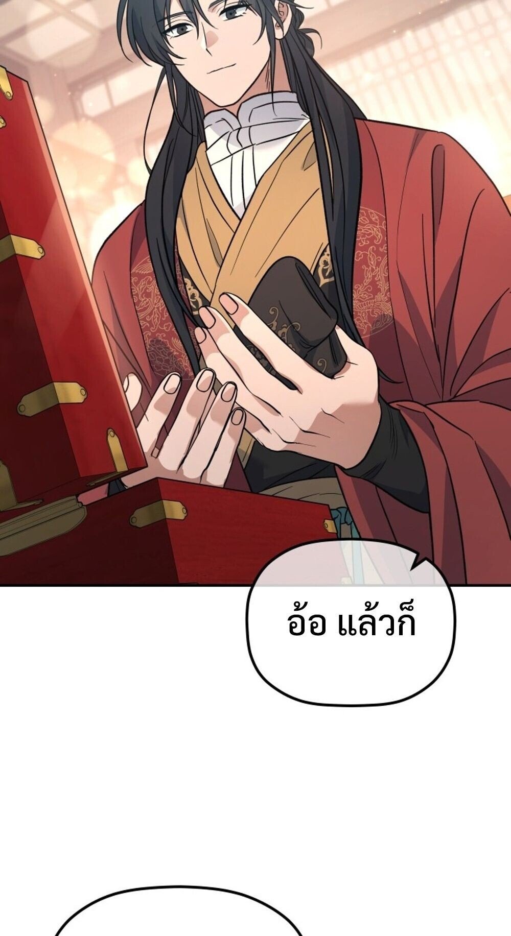 The Youngest Son of the Eunhae Sangdan ตอนที่ 35 40
