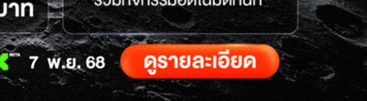 pigbet