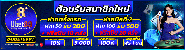 ubet89