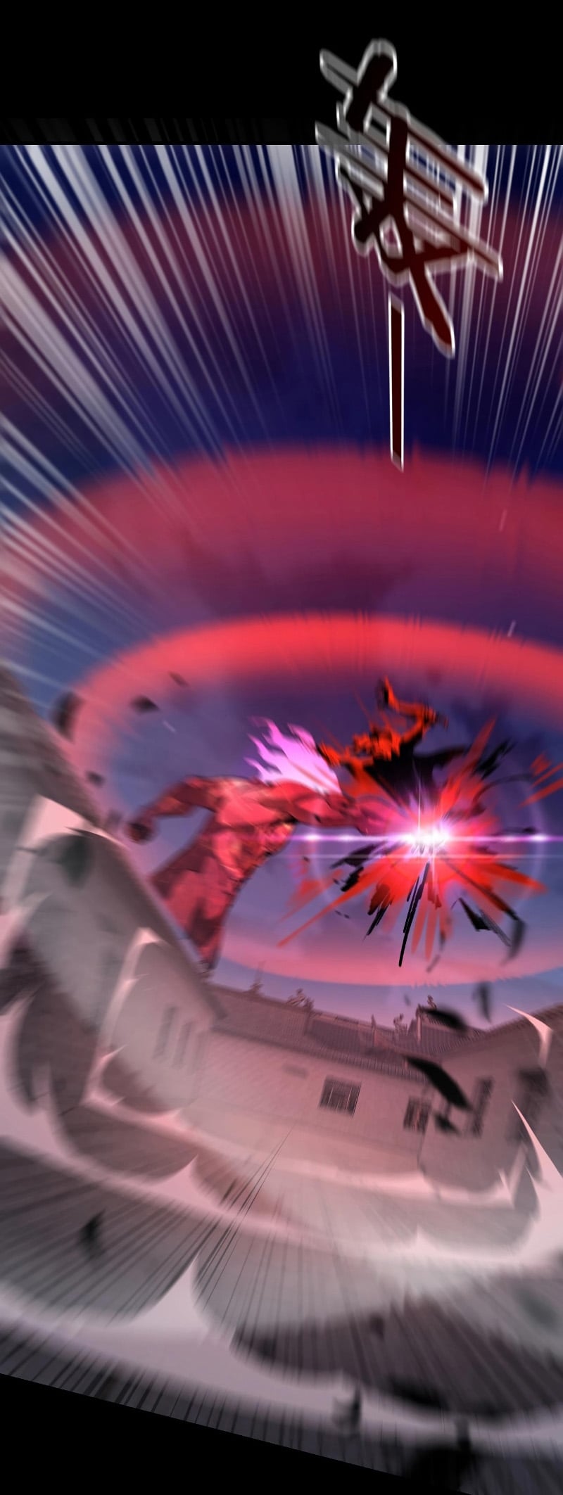 I Am the Fated Villain ตอนที่ 12 หน้า 15