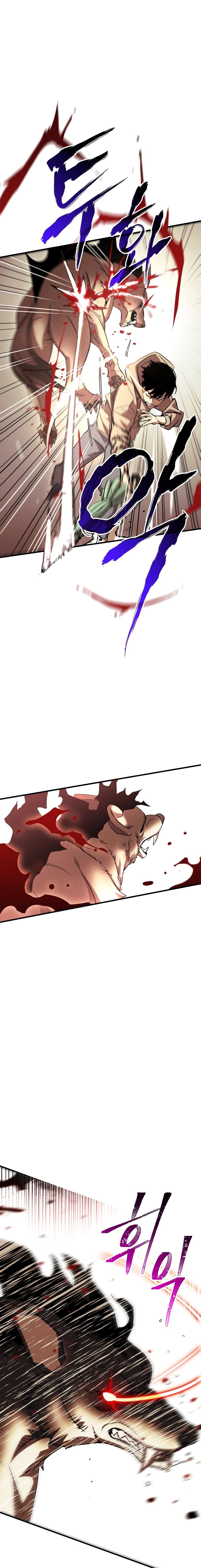 The Hero Returns ตอนที่ 2 หน้า 22