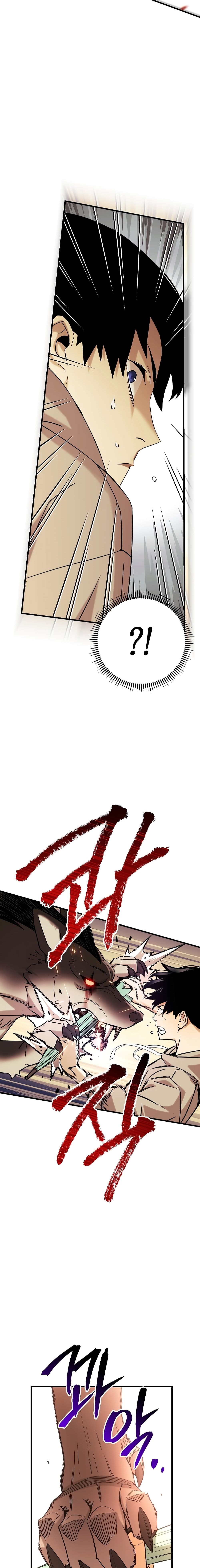 The Hero Returns ตอนที่ 2 หน้า 23