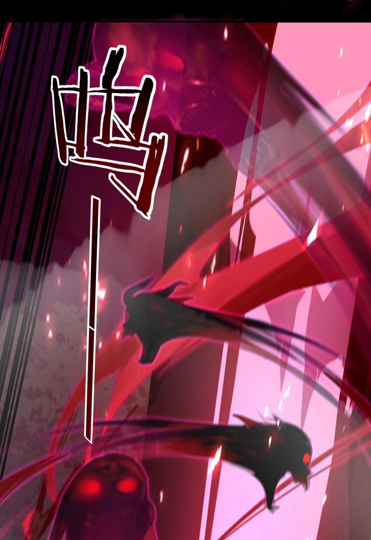 I Am the Fated Villain ตอนที่ 11 หน้า 55