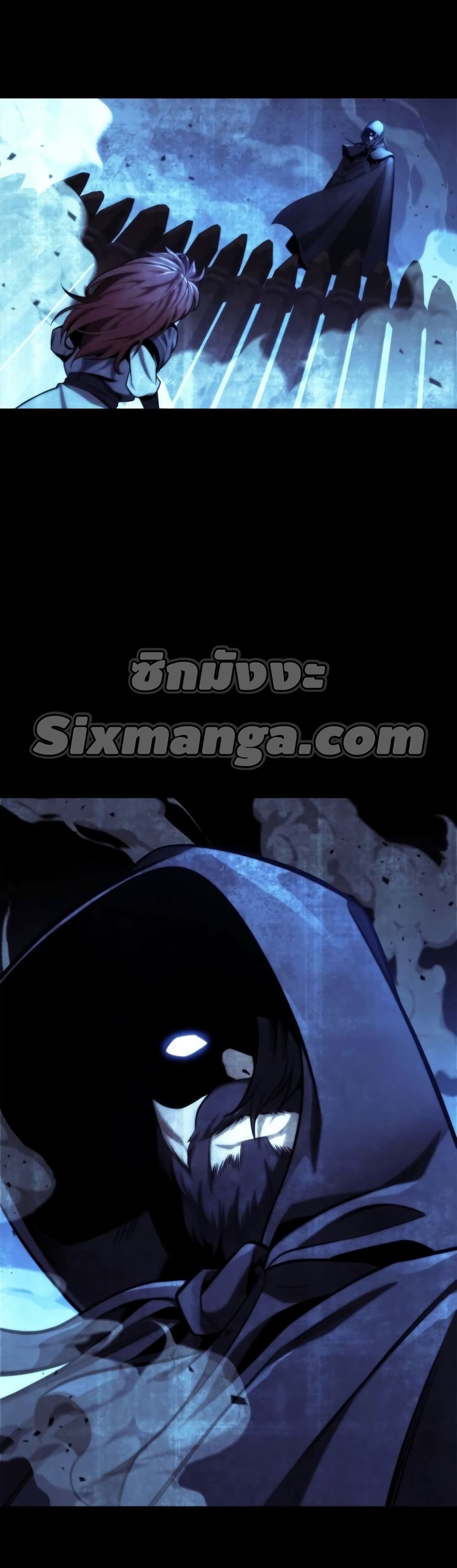 Heavenly Inquisition Sword กระบี่พิพากษ์เก้าสวรรค์ ตอนที่ 19 หน้า 12