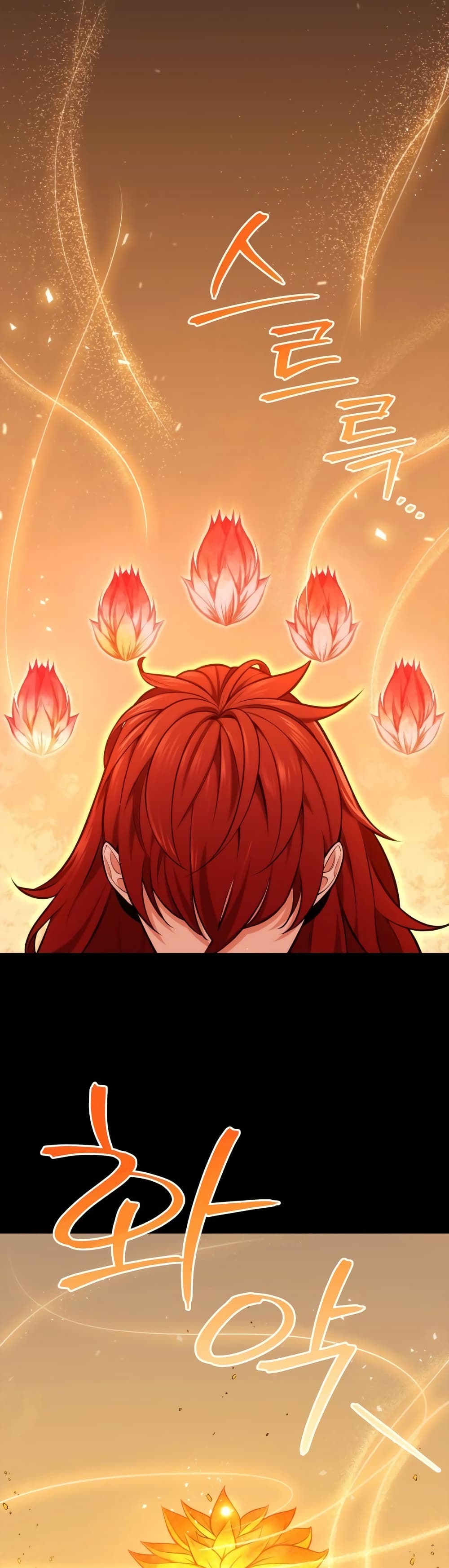 Heavenly Inquisition Sword กระบี่พิพากษ์เก้าสวรรค์ ตอนที่ 18 หน้า 15