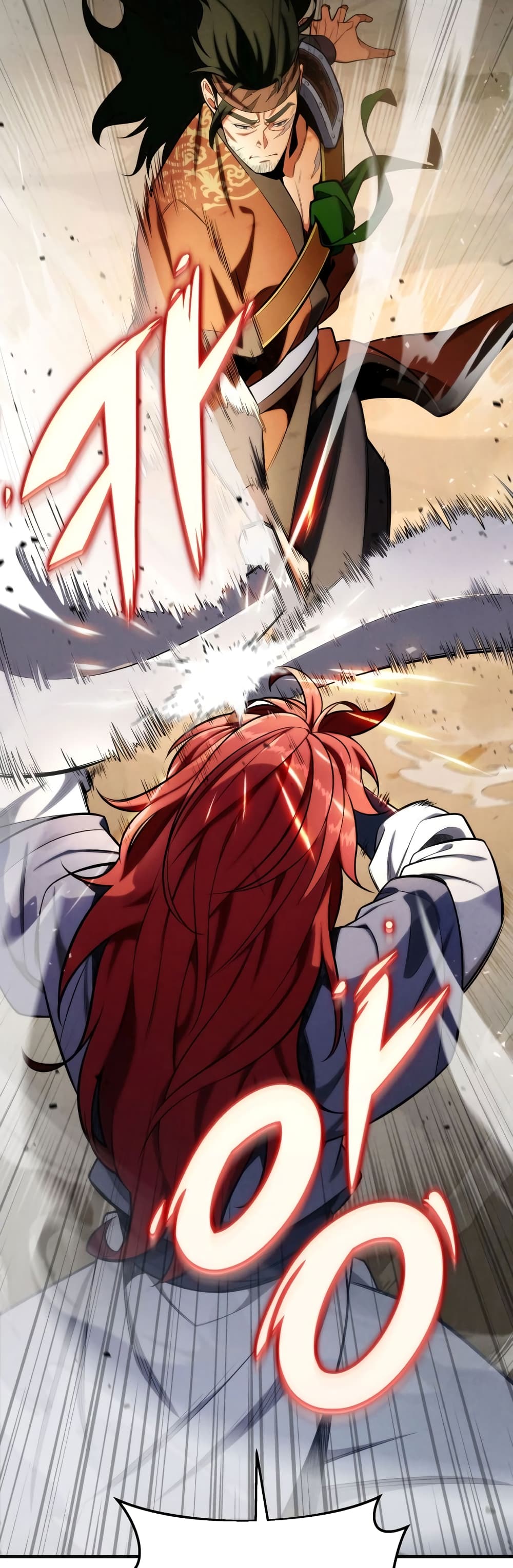 Heavenly Inquisition Sword กระบี่พิพากษ์เก้าสวรรค์ ตอนที่ 20 หน้า 15