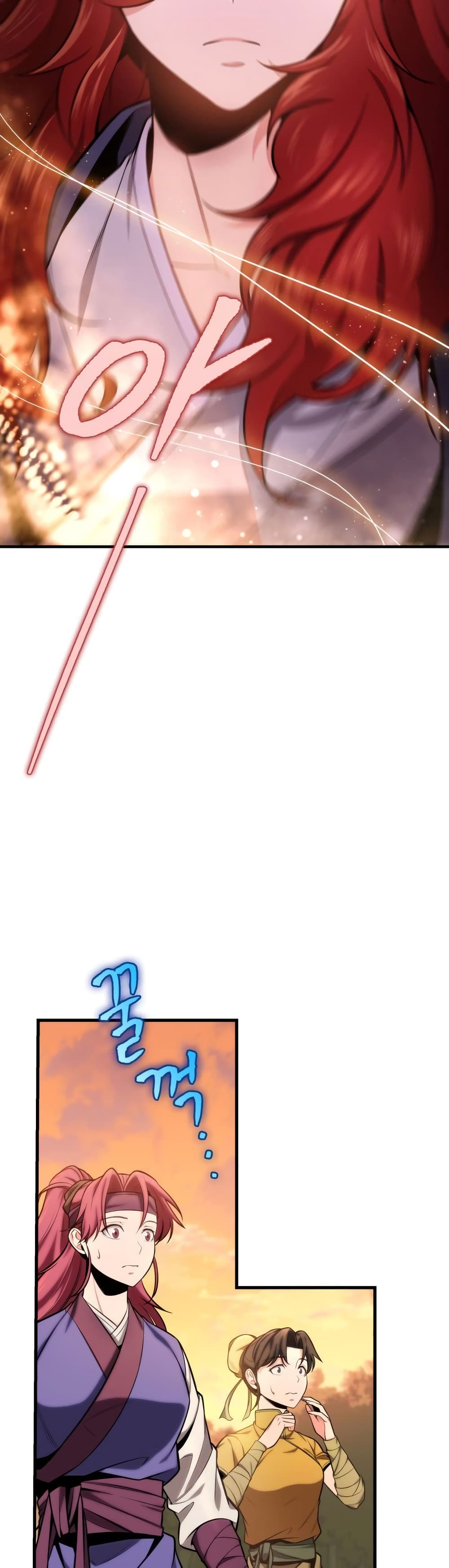 Heavenly Inquisition Sword กระบี่พิพากษ์เก้าสวรรค์ ตอนที่ 18 หน้า 19