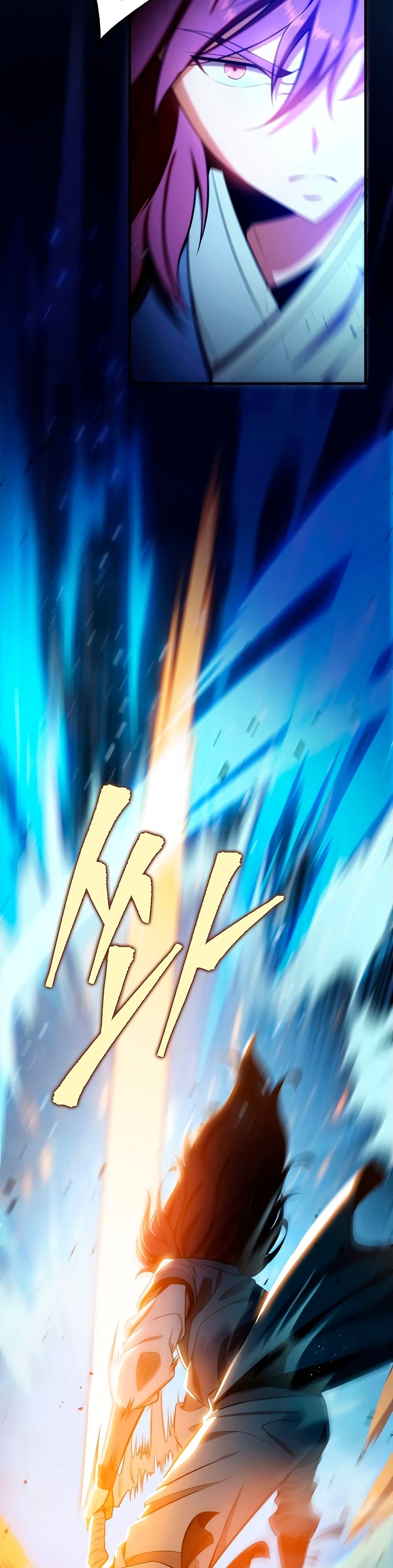 Heavenly Inquisition Sword กระบี่พิพากษ์เก้าสวรรค์ ตอนที่ 21 หน้า 19