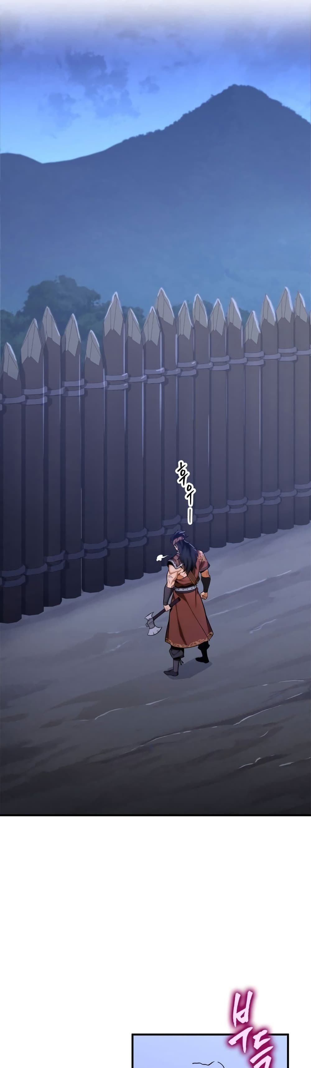 Heavenly Inquisition Sword กระบี่พิพากษ์เก้าสวรรค์ ตอนที่ 19 หน้า 23