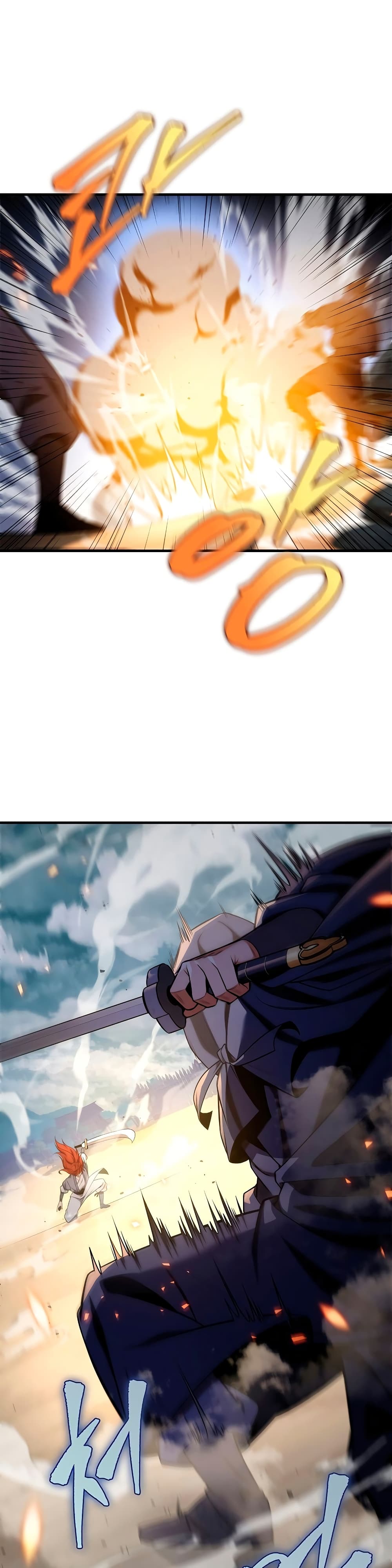 Heavenly Inquisition Sword กระบี่พิพากษ์เก้าสวรรค์ ตอนที่ 21 หน้า 23