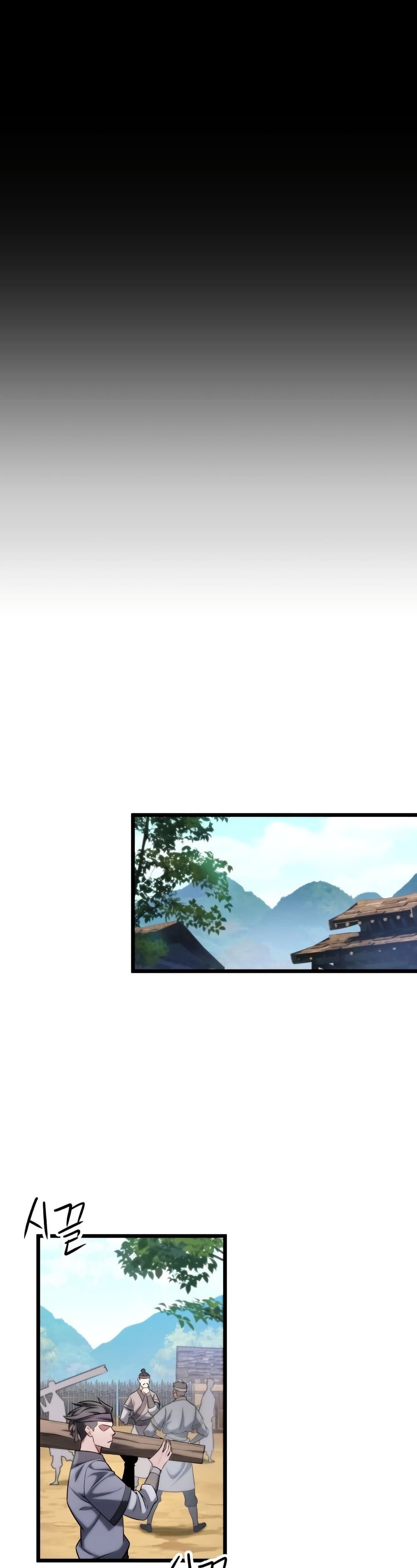 Heavenly Inquisition Sword กระบี่พิพากษ์เก้าสวรรค์ ตอนที่ 17 หน้า 30