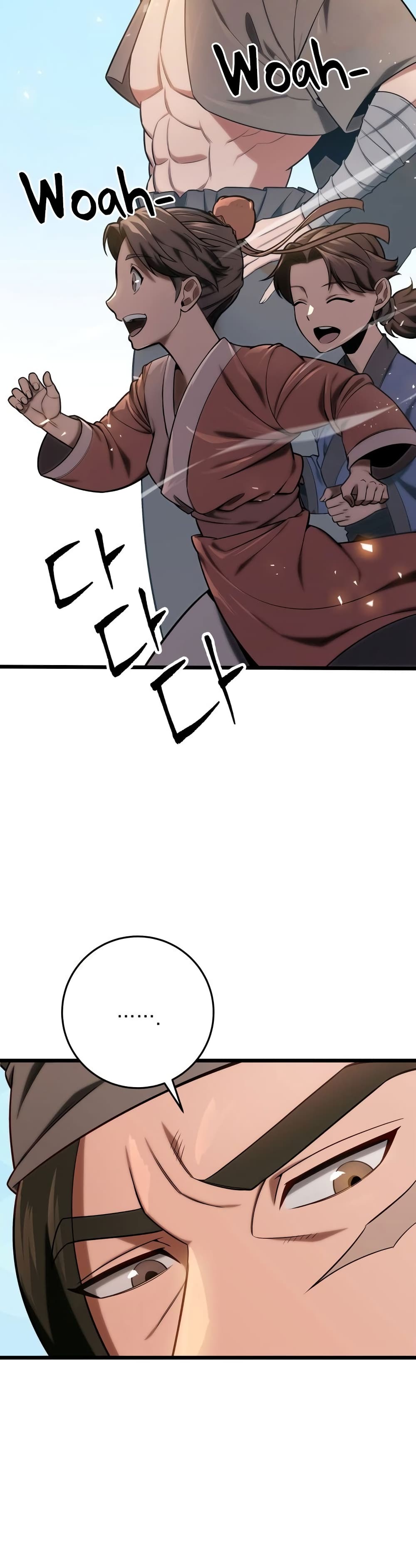 Heavenly Inquisition Sword กระบี่พิพากษ์เก้าสวรรค์ ตอนที่ 17 หน้า 36