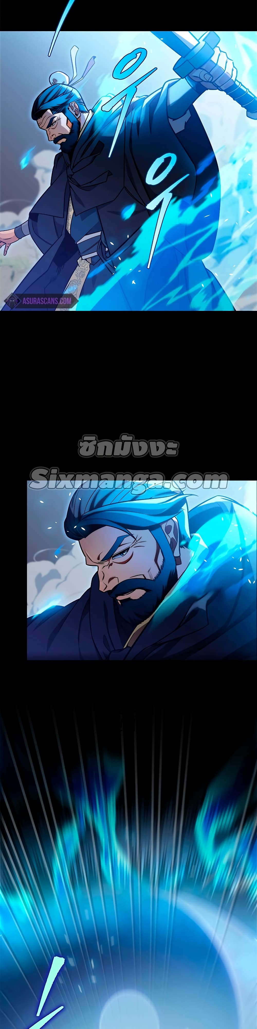 Heavenly Inquisition Sword กระบี่พิพากษ์เก้าสวรรค์ ตอนที่ 21 หน้า 37