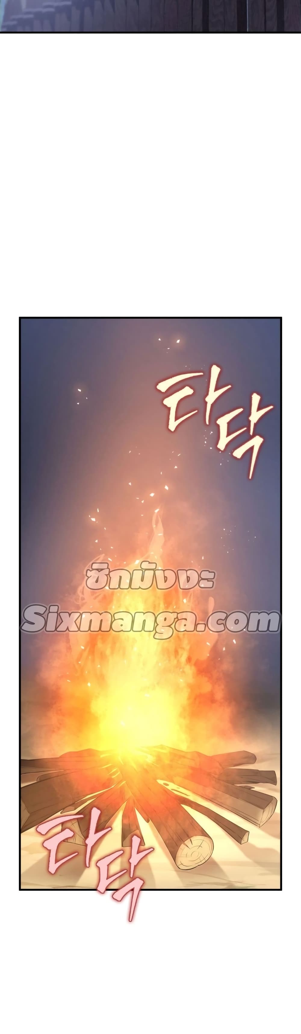 Heavenly Inquisition Sword กระบี่พิพากษ์เก้าสวรรค์ ตอนที่ 19 หน้า 39