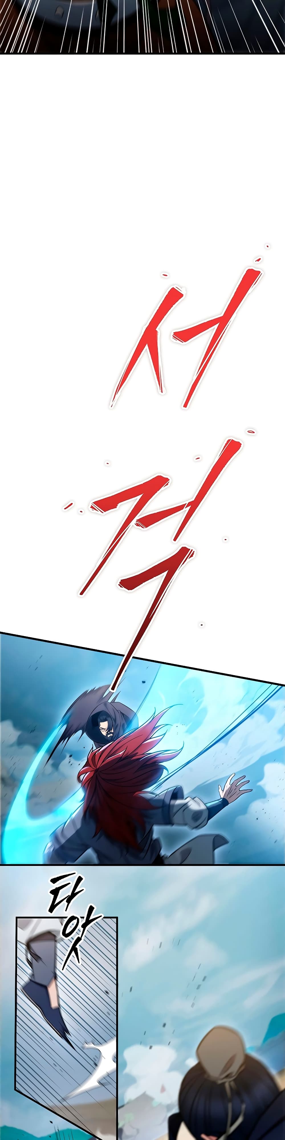 Heavenly Inquisition Sword กระบี่พิพากษ์เก้าสวรรค์ ตอนที่ 21 หน้า 43