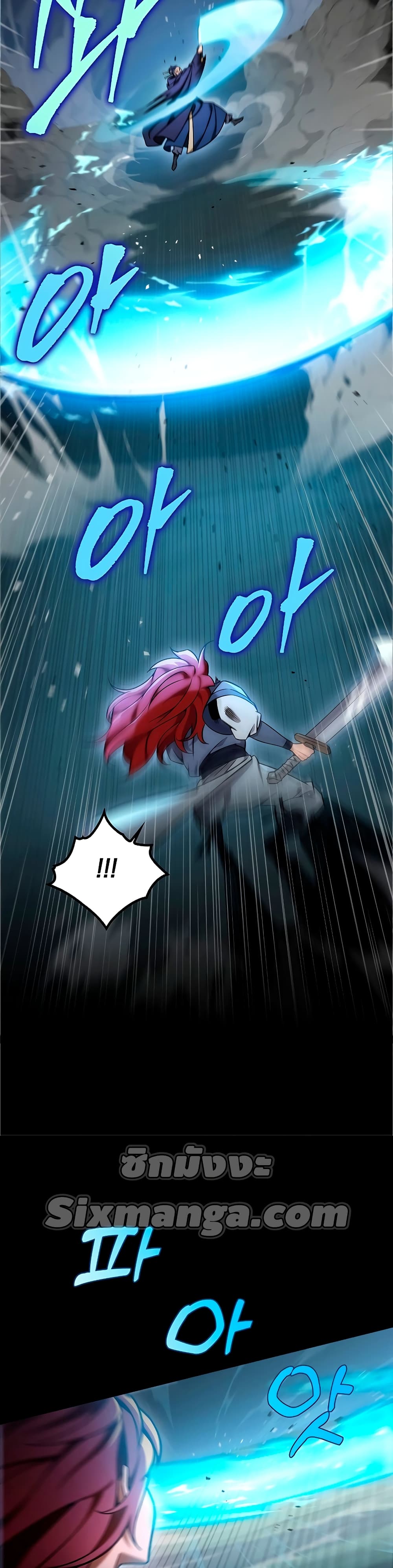 Heavenly Inquisition Sword กระบี่พิพากษ์เก้าสวรรค์ ตอนที่ 21 หน้า 45