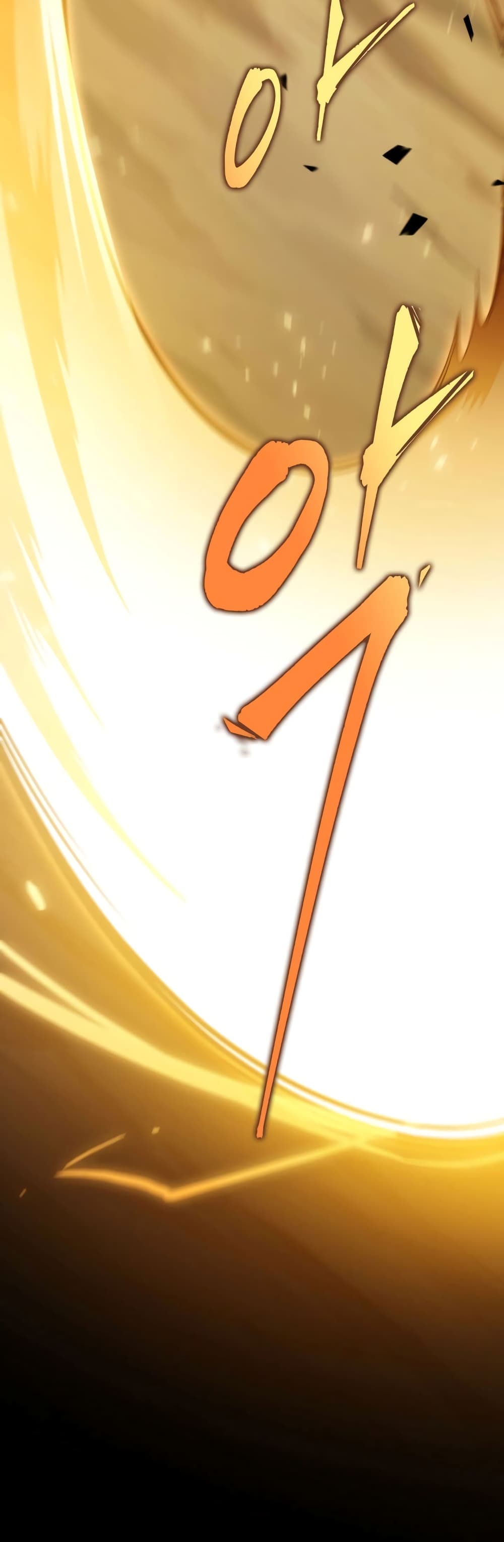 Heavenly Inquisition Sword กระบี่พิพากษ์เก้าสวรรค์ ตอนที่ 20 หน้า 46