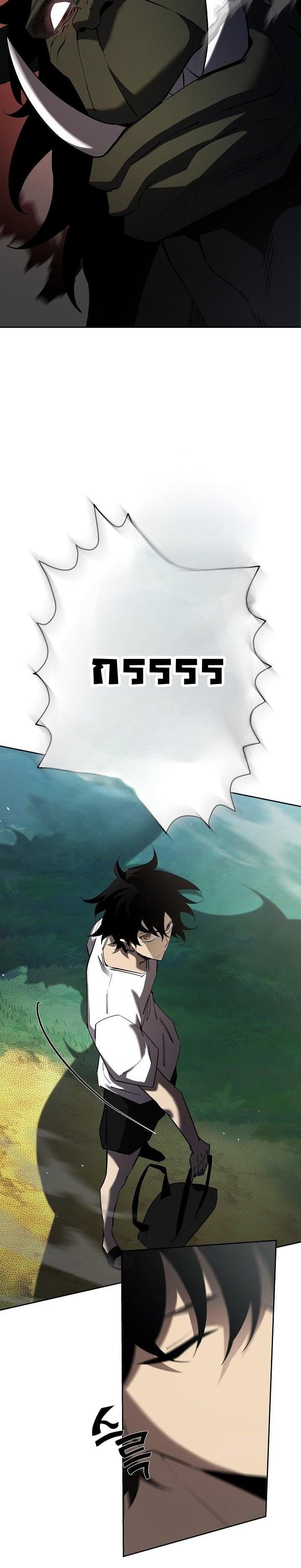 The Sword God from a Ruined World เทพดาบผู้รอดจากโลกที่ล่มสลาย ตอนที่ 1 หน้า 47