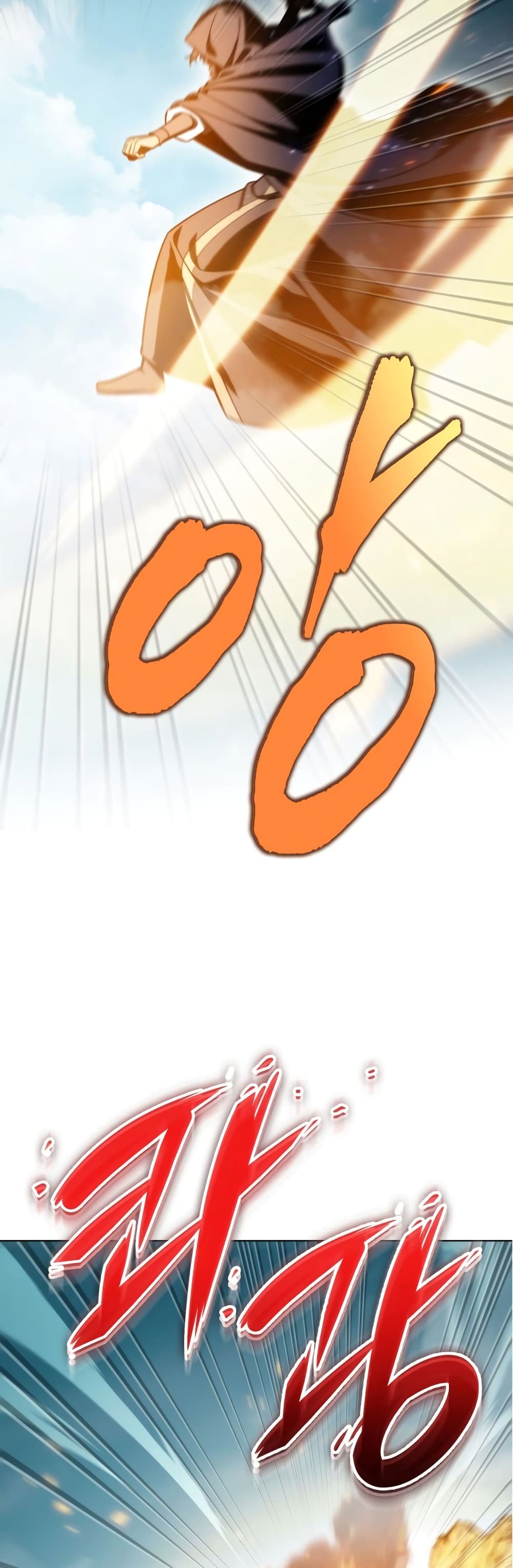 Heavenly Inquisition Sword กระบี่พิพากษ์เก้าสวรรค์ ตอนที่ 20 หน้า 48