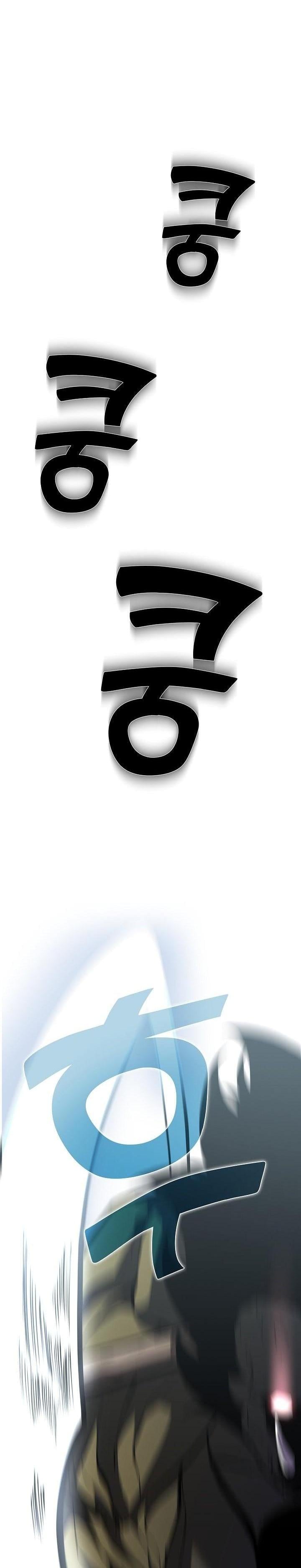 The Sword God from a Ruined World เทพดาบผู้รอดจากโลกที่ล่มสลาย ตอนที่ 1 หน้า 48