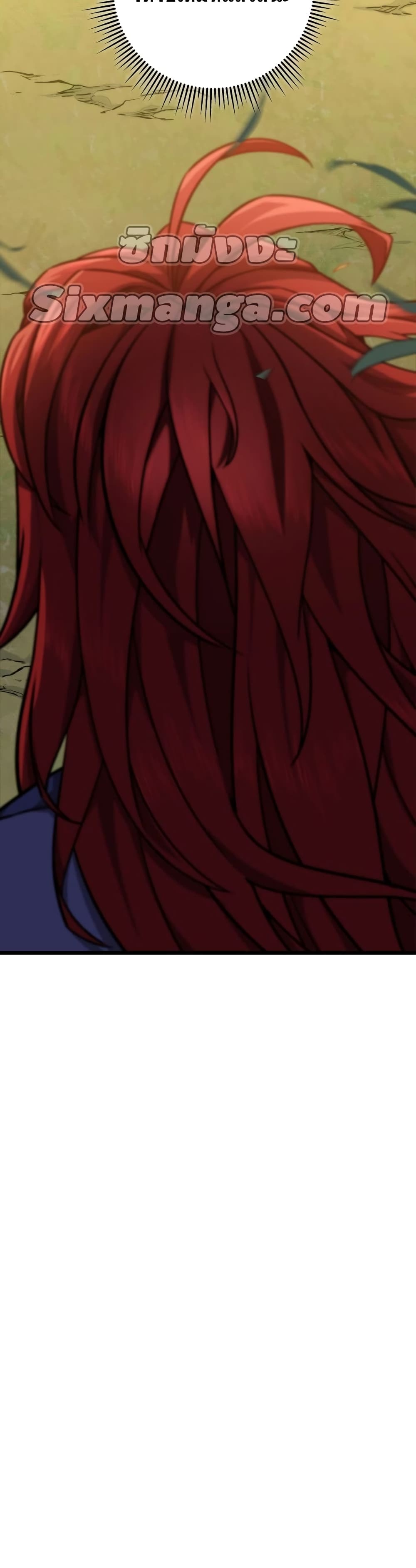 Heavenly Inquisition Sword กระบี่พิพากษ์เก้าสวรรค์ ตอนที่ 17 หน้า 50