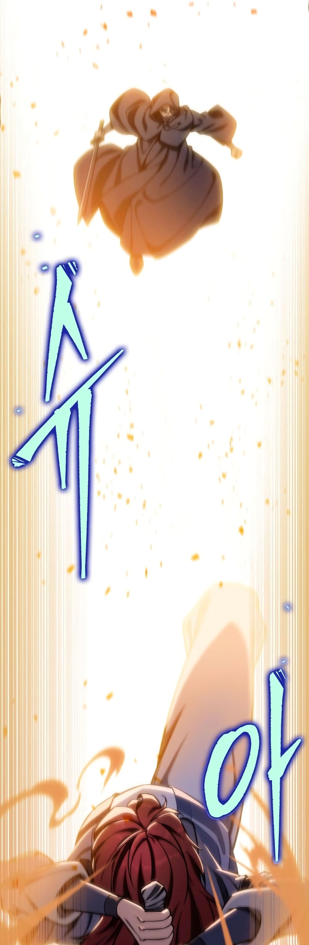 Heavenly Inquisition Sword กระบี่พิพากษ์เก้าสวรรค์ ตอนที่ 20 หน้า 51