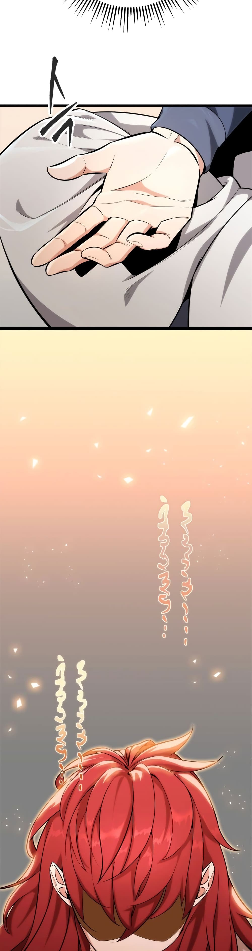 Heavenly Inquisition Sword กระบี่พิพากษ์เก้าสวรรค์ ตอนที่ 17 หน้า 52