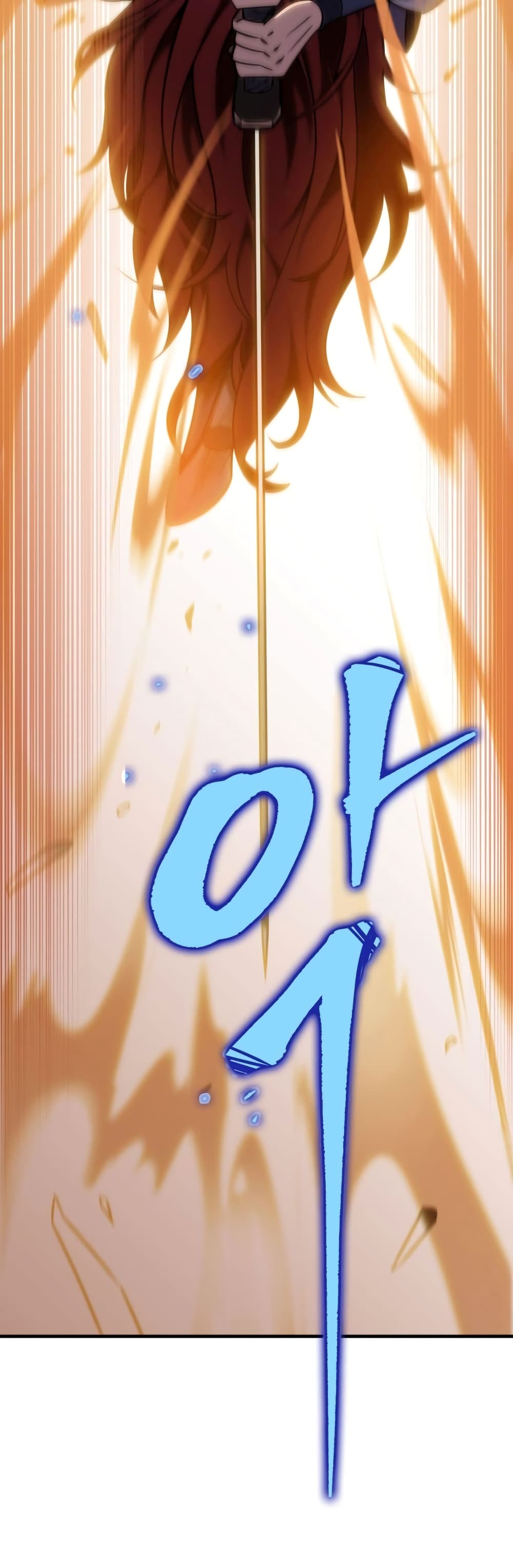 Heavenly Inquisition Sword กระบี่พิพากษ์เก้าสวรรค์ ตอนที่ 20 หน้า 52