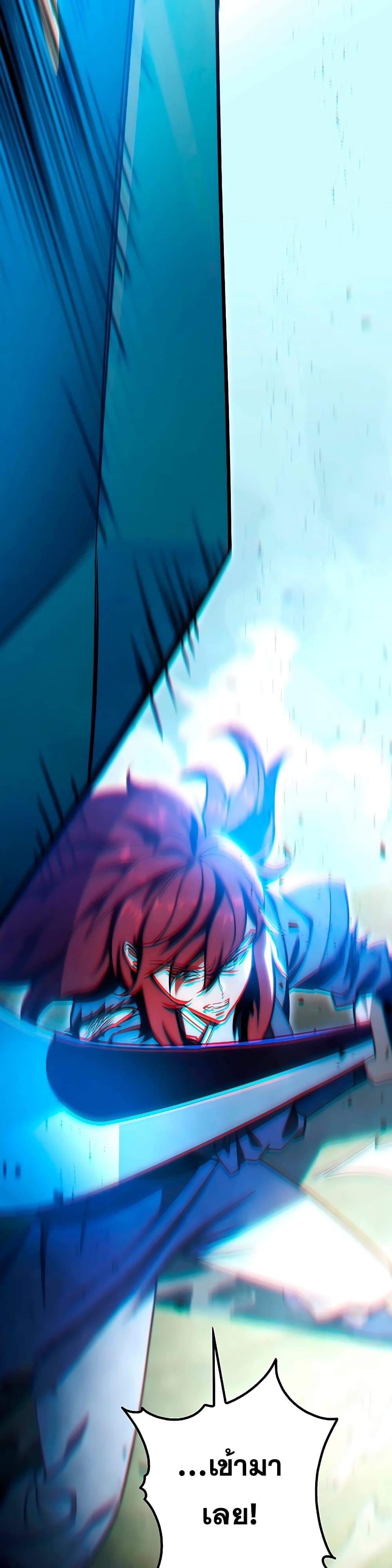 Heavenly Inquisition Sword กระบี่พิพากษ์เก้าสวรรค์ ตอนที่ 21 หน้า 52