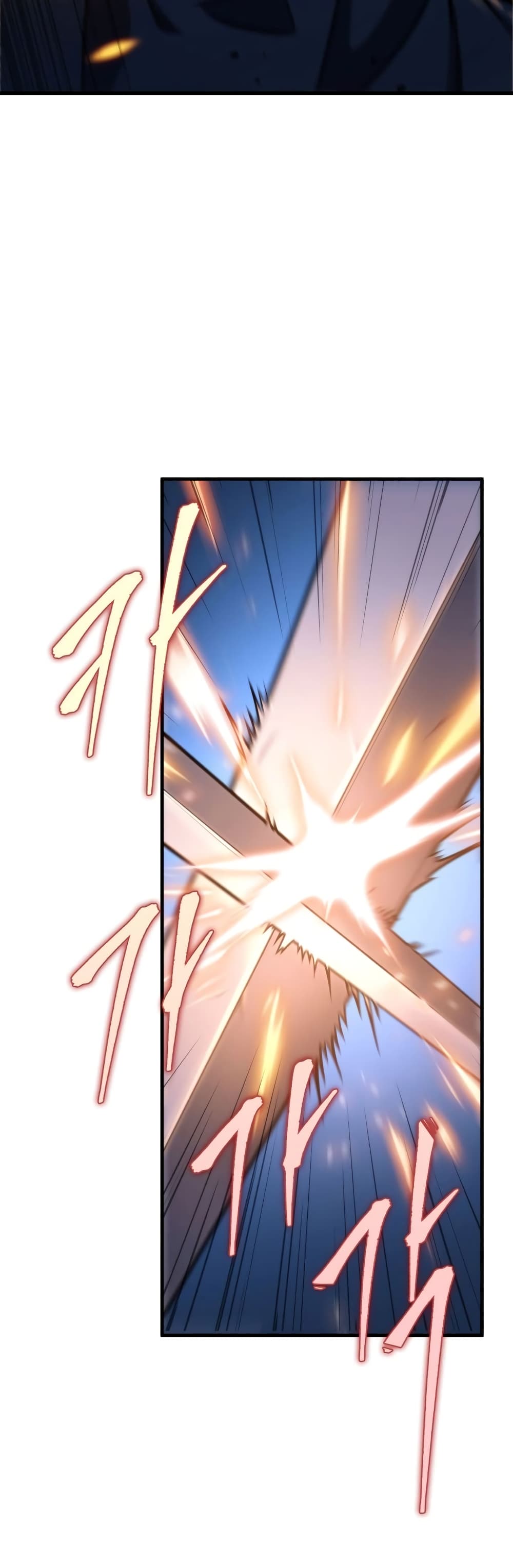 Heavenly Inquisition Sword กระบี่พิพากษ์เก้าสวรรค์ ตอนที่ 20 หน้า 54