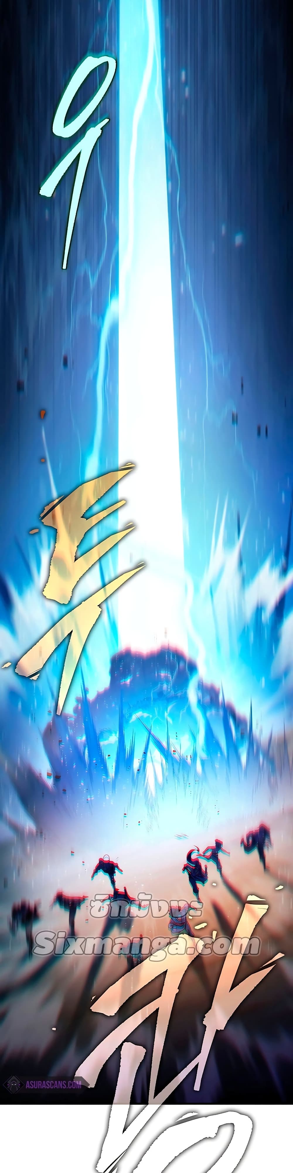 Heavenly Inquisition Sword กระบี่พิพากษ์เก้าสวรรค์ ตอนที่ 21 หน้า 54