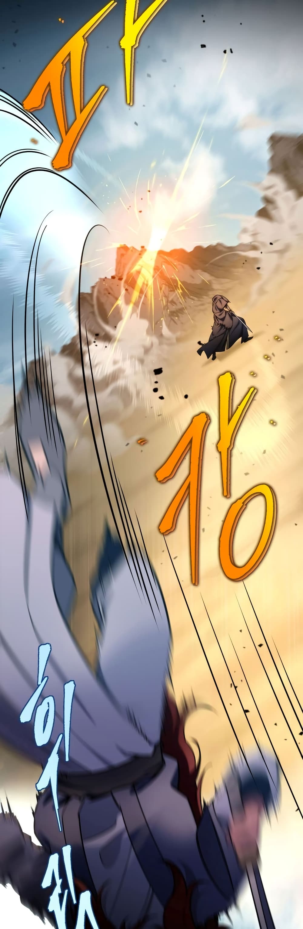 Heavenly Inquisition Sword กระบี่พิพากษ์เก้าสวรรค์ ตอนที่ 20 หน้า 56