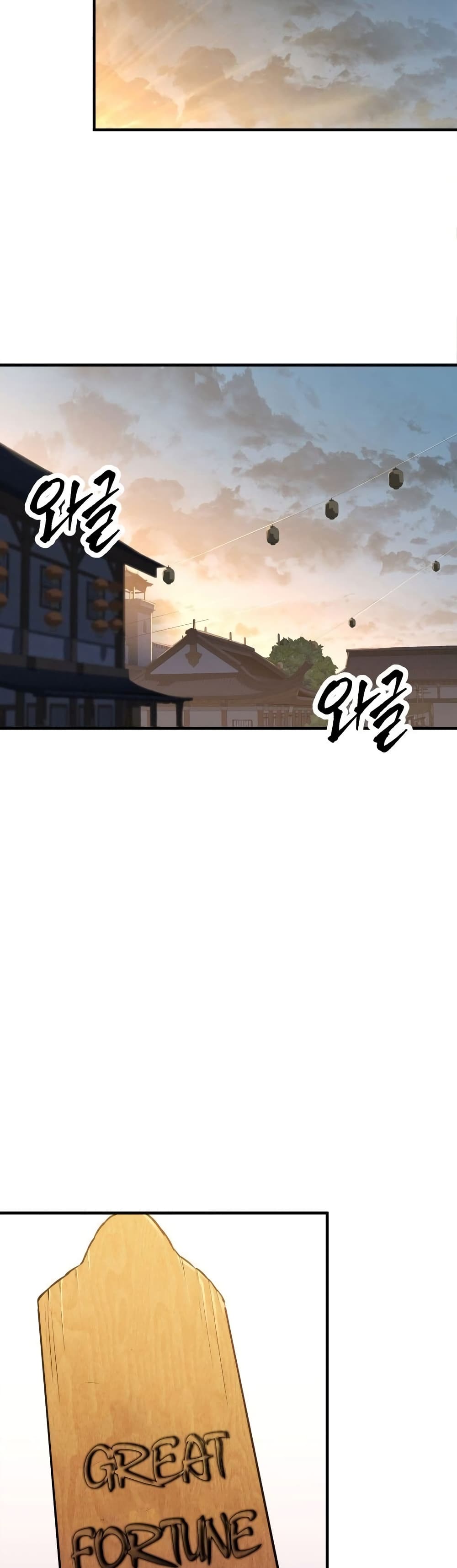 Heavenly Inquisition Sword กระบี่พิพากษ์เก้าสวรรค์ ตอนที่ 19 หน้า 57