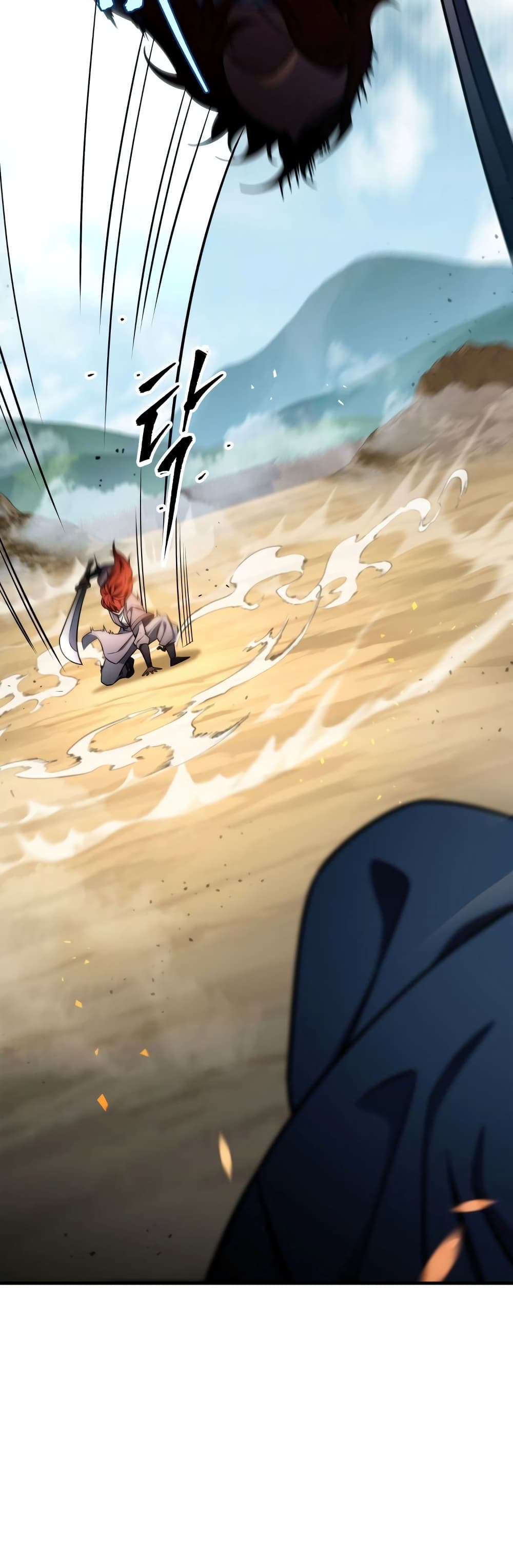 Heavenly Inquisition Sword กระบี่พิพากษ์เก้าสวรรค์ ตอนที่ 20 หน้า 57