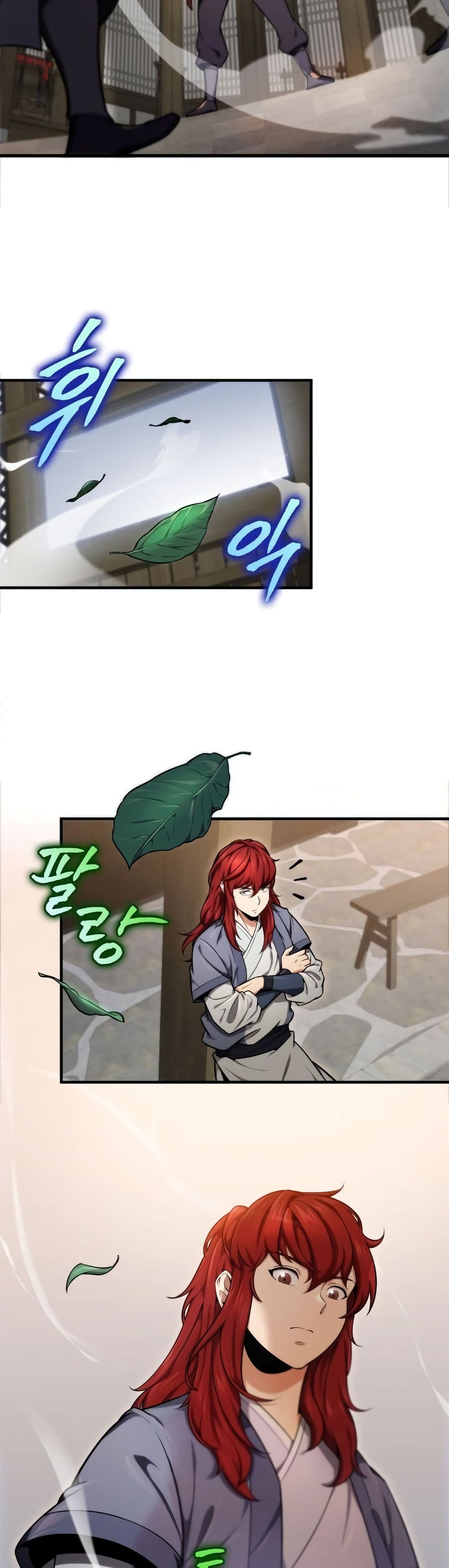 Heavenly Inquisition Sword กระบี่พิพากษ์เก้าสวรรค์ ตอนที่ 18 หน้า 58