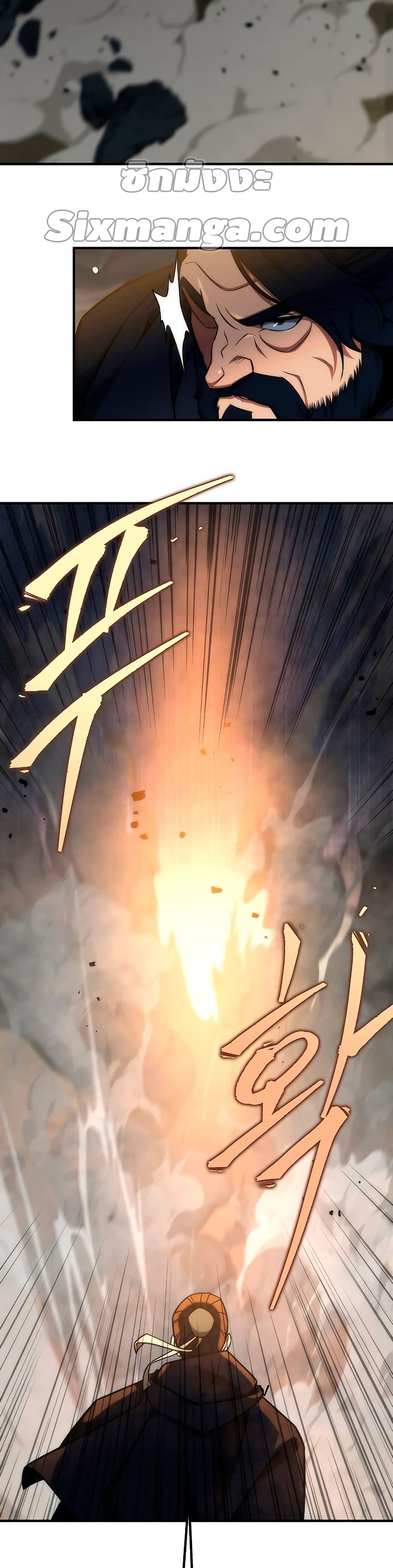 Heavenly Inquisition Sword กระบี่พิพากษ์เก้าสวรรค์ ตอนที่ 21 หน้า 58