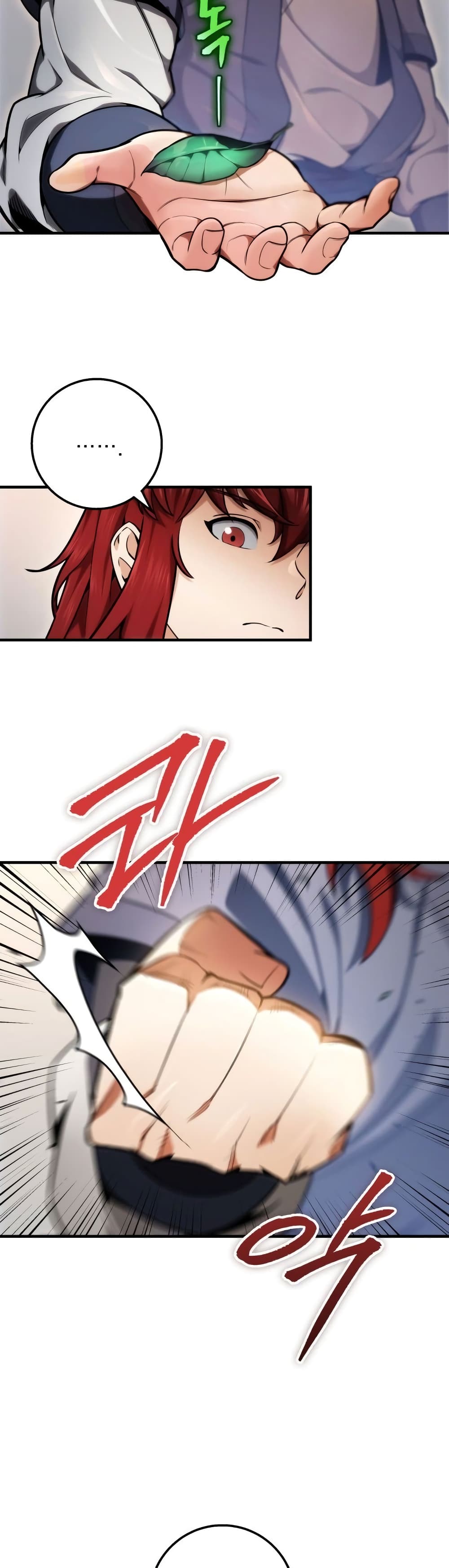 Heavenly Inquisition Sword กระบี่พิพากษ์เก้าสวรรค์ ตอนที่ 18 หน้า 59