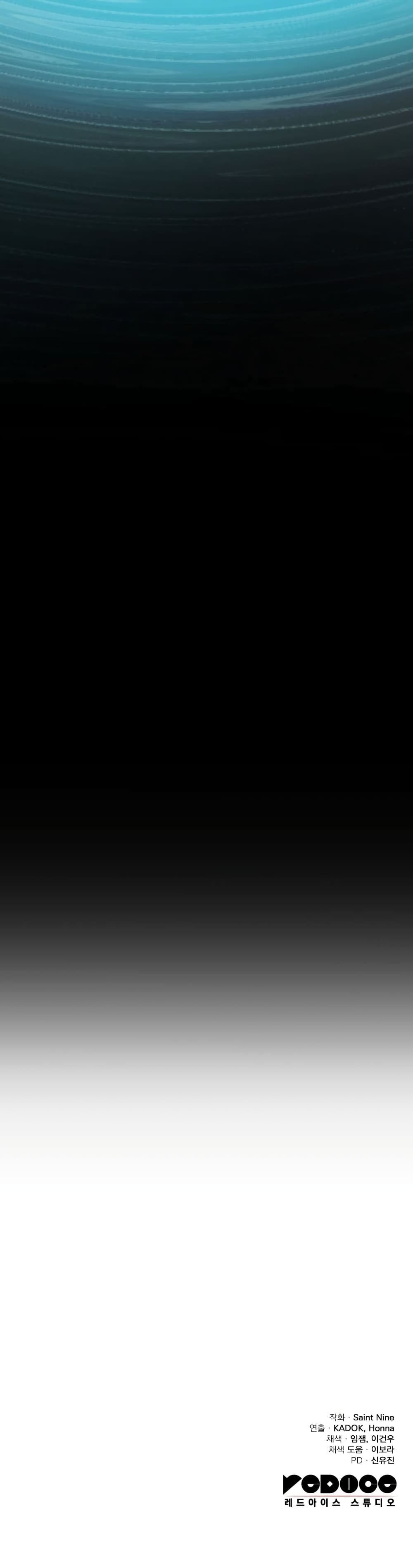 Heavenly Inquisition Sword กระบี่พิพากษ์เก้าสวรรค์ ตอนที่ 17 หน้า 61