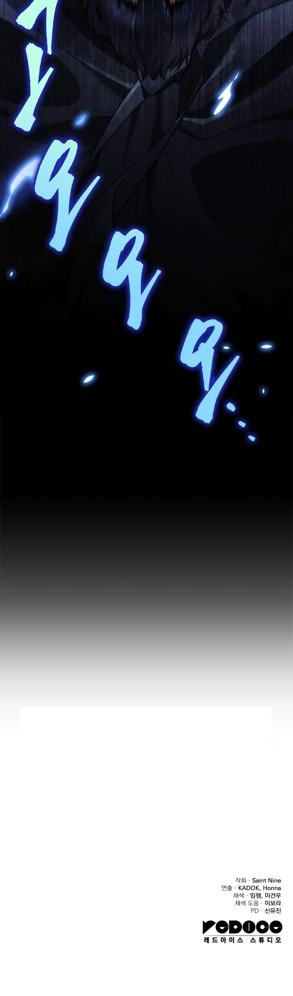 Heavenly Inquisition Sword กระบี่พิพากษ์เก้าสวรรค์ ตอนที่ 19 หน้า 61