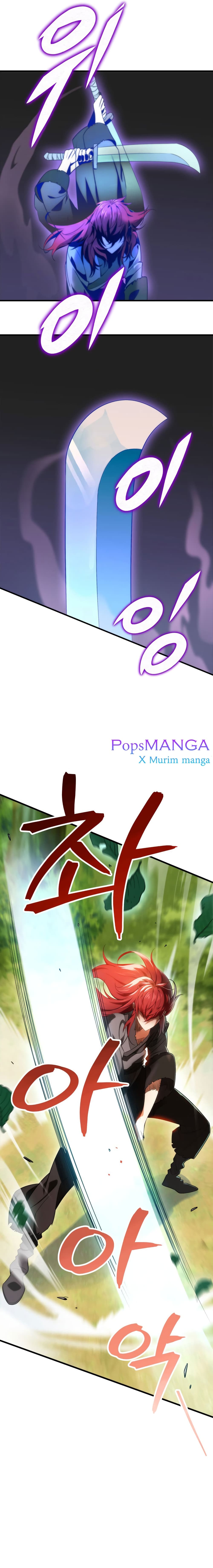 Heavenly Inquisition Sword กระบี่พิพากษ์เก้าสวรรค์ ตอนที่ 10 หน้า 11