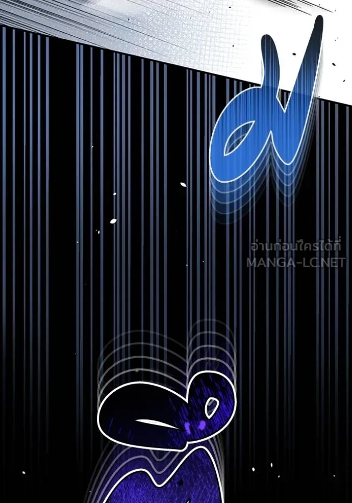 Genius of the Unique Lineage อัจฉริยะนอกคอก ตอนที่ 100 หน้า 4