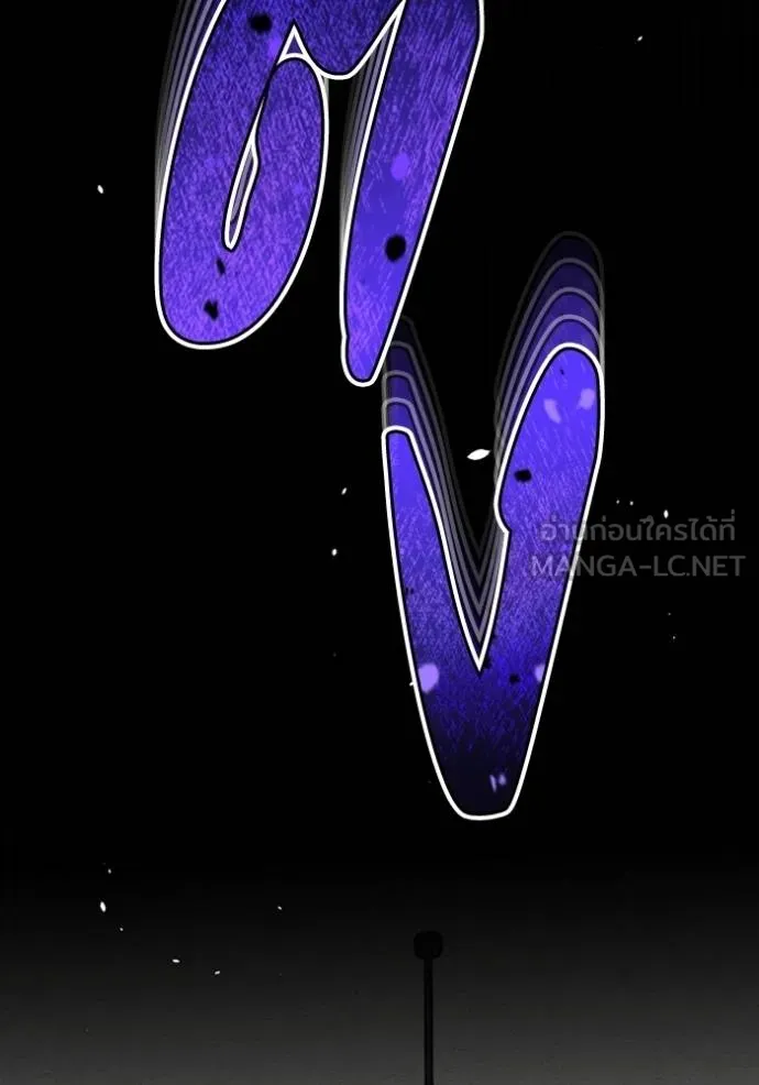 Genius of the Unique Lineage อัจฉริยะนอกคอก ตอนที่ 100 หน้า 5