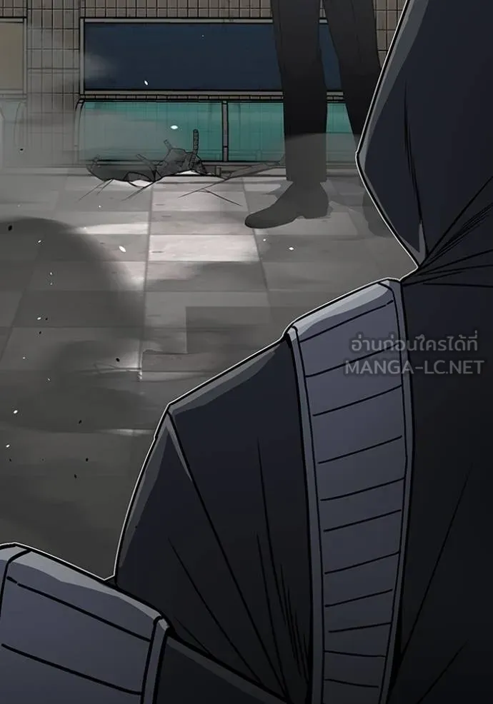 Genius of the Unique Lineage อัจฉริยะนอกคอก ตอนที่ 100 หน้า 7
