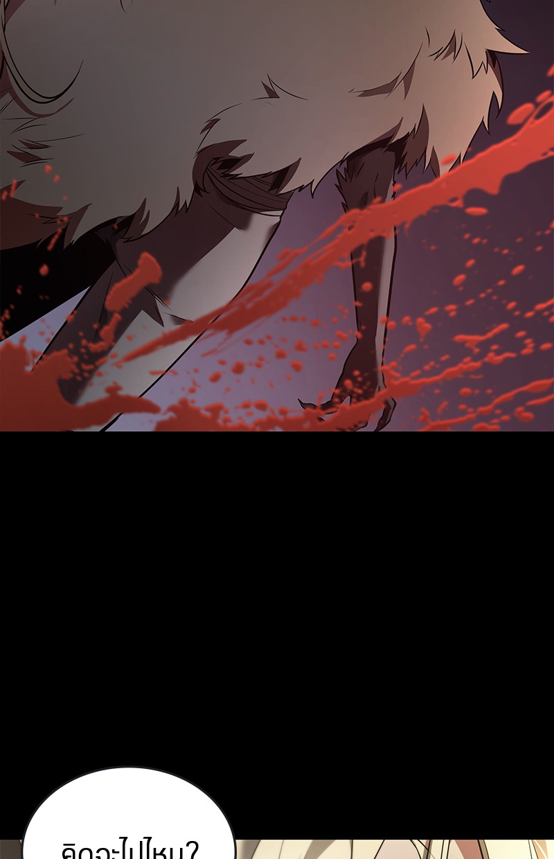 Omniscient Reader อ่านชะตาวันสิ้นโลก ตอนที่ 100 หน้า 8